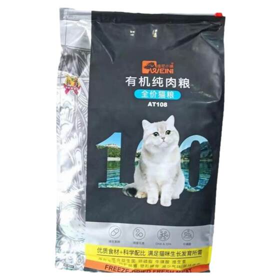 
Dr. Vitex blueberry lutein tablets are suitable nutritional supplements for pets. General nutritional supplements for cat and dog feeding.