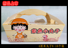 картон 章鱼小丸子盒子 6粒10粒 章鱼烧五粒六粒九粒十粒一次性盒 覆亮膜