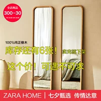 Zara Home Counter -Counter подлинный стенд -Зеркало Зеркало Зеркало Зеркало зеркало зеркало зеркало Дуб Большое зеркало -стена