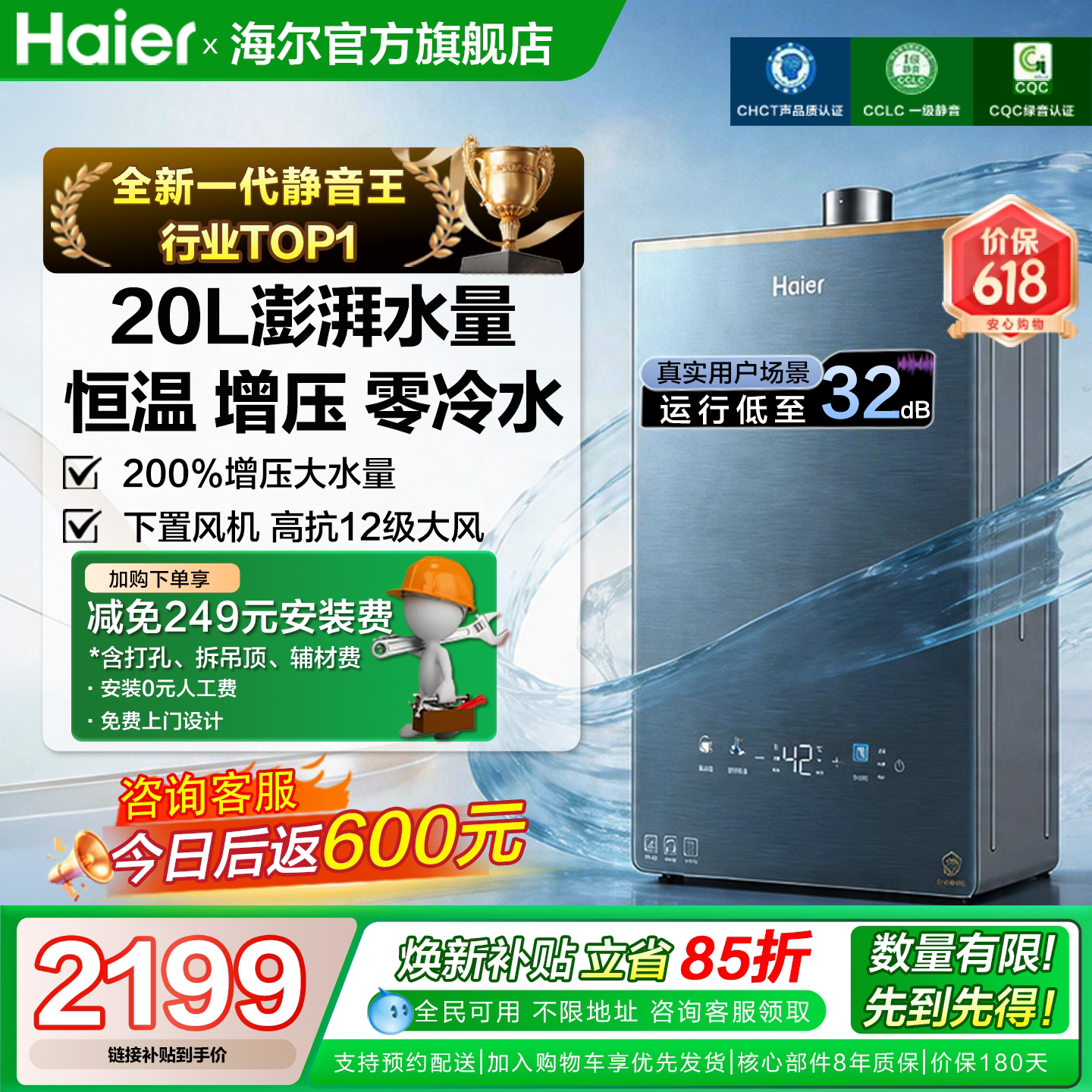 ����ȼ����ˮ�� KL7PRO 16L ��Ȼ�����¾�����ѹ����ˮ 7479.25Ԫ(������)