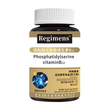 Vitamin b12 converts methylcobalamin to nourish nerves 100 tablets, multiple repair vitamins, folic acid, authentic flagship store