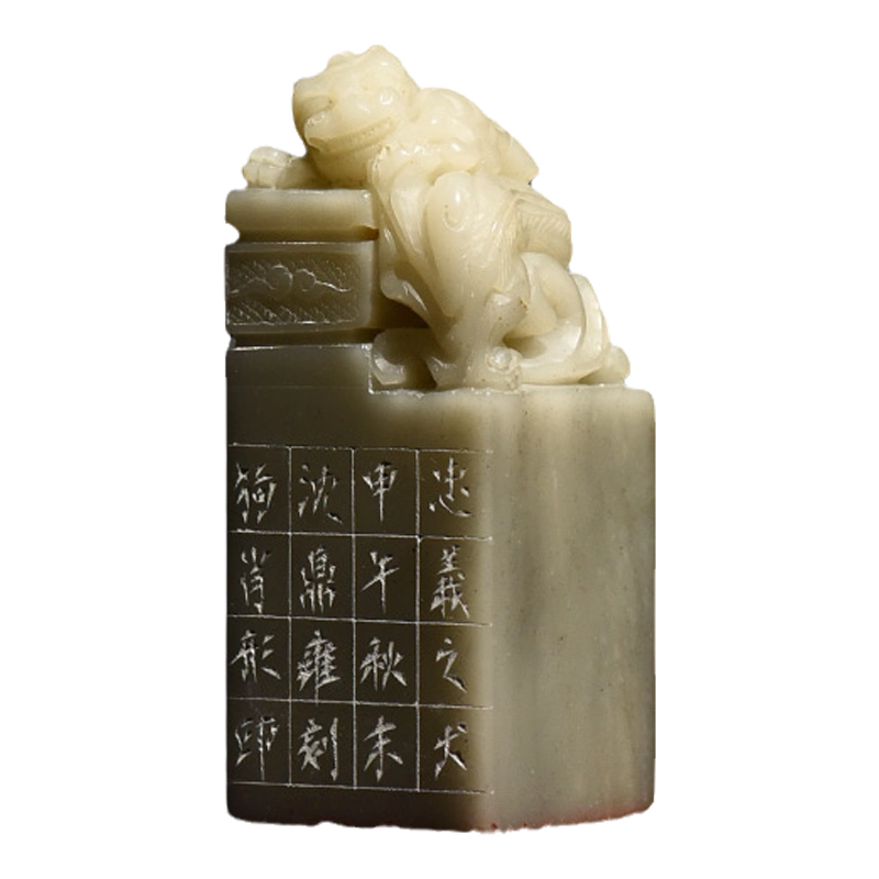 醉芙蓉 落款 書道 彫刻 印鑑 印材 印章 時代物 中国