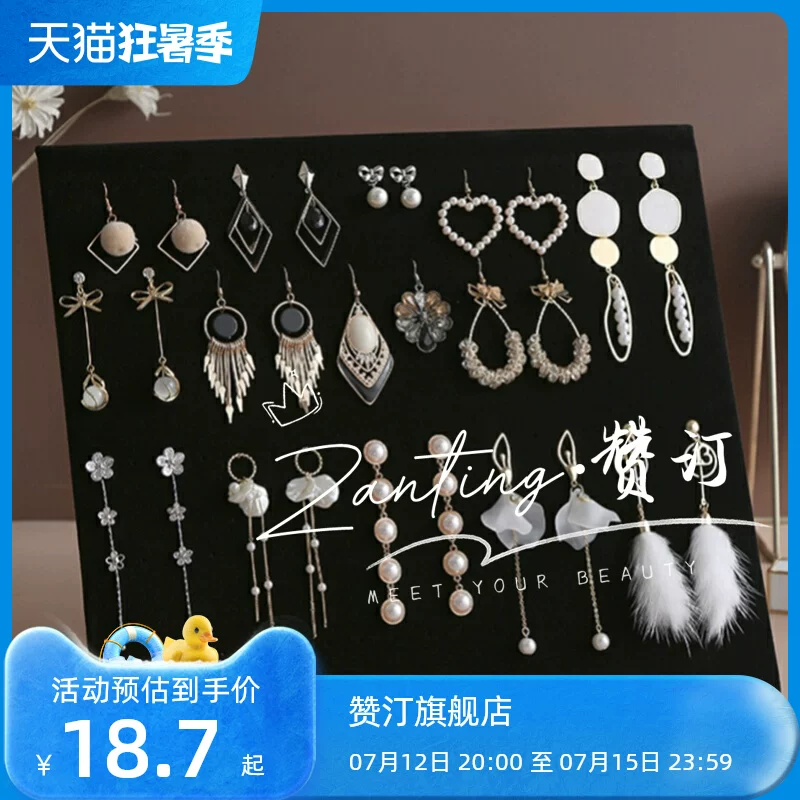 Earrings, necklace, chain, stand, storage box