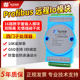 Profibus-DP数字量采集模块开关量输入模块隔离16DIO舟正DAQM5303