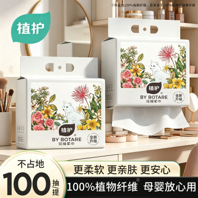 2026年5月12日更新【万能白菜价】的图片 第42张