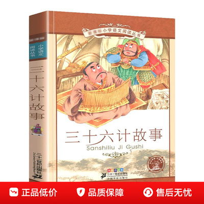 2025年10月31日更新【万能白菜价】的图片 第9张