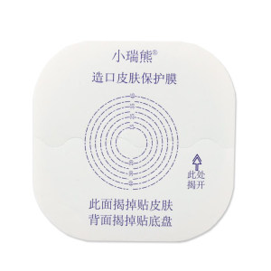
Xiao Ruixiong belt-type ostomy bag accessories ostomy skin protective film care products low viscosity does not hurt the skin
