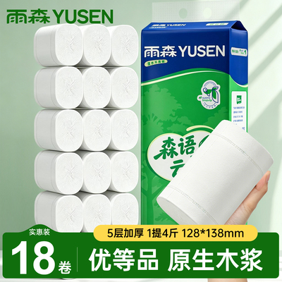 2026年10月16日更新【万能白菜价】的图片 第45张