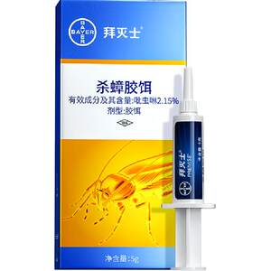 German Bayer Bayer Cockroach Medicine Full Household Large-scale Cockroach Gum Bad Kitchen Artifact Powerful