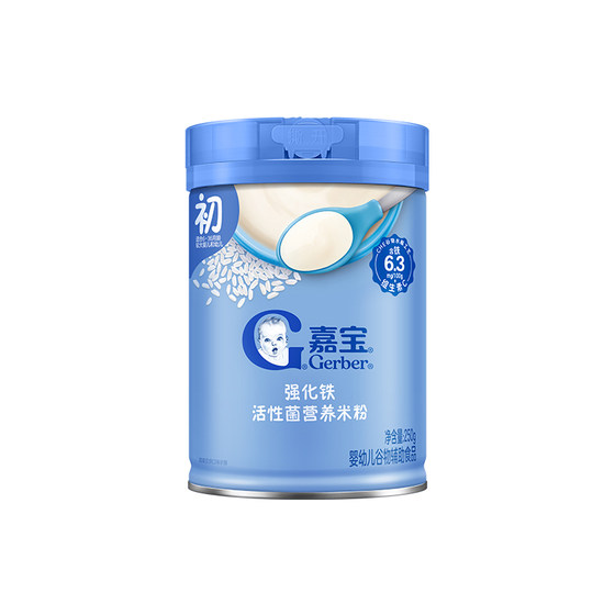 
Jiabao Rice Noodles Flagship Store Jiabao High-speed Railway Rice Noodles Baby High-speed Railway Food Complementary Food Baby Rice Noodles Rice Paste Baby 6 Months