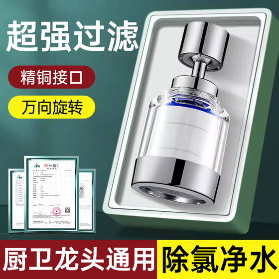 水龙头延伸过滤器万能通用厨房水嘴自来水家用起泡器防溅水神器