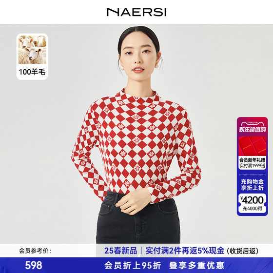 NAERSI/娜尔思100羊毛时尚红色针织衫女24冬新款毛衣