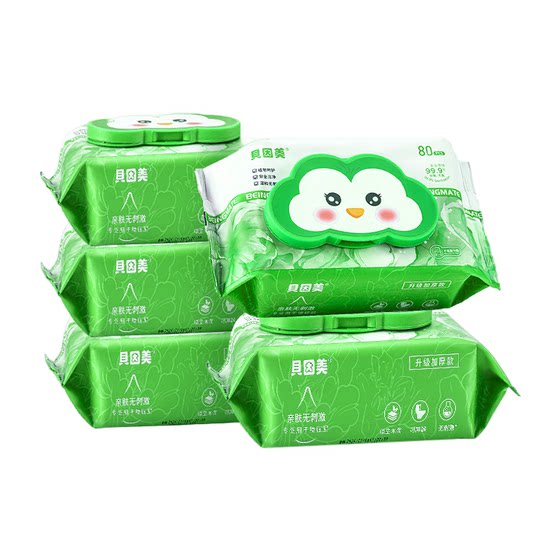 
Beingmate wet toilet paper towels for men and women, special wet wipes for pregnant women to wipe private parts, family affordable package