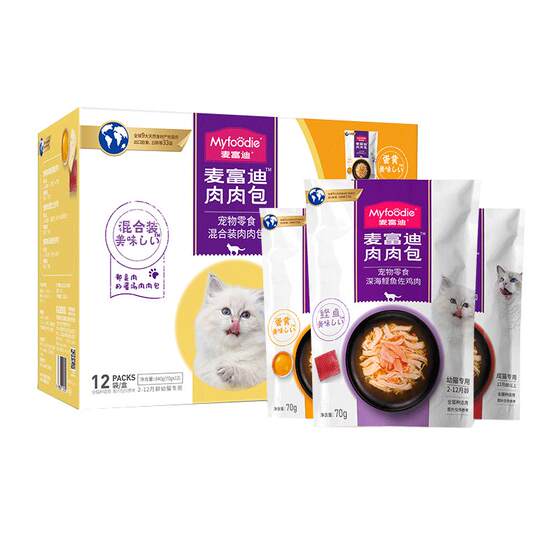 McFoody Meat Packet Cat Snacks Cat Wet Cat Food Cat Strips Replenishing Nutrition Kittens Mix Rice Mix Food Official Authentic