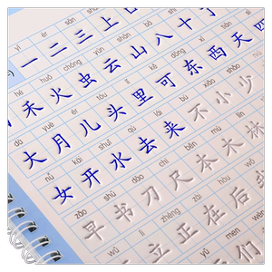 
1-6th grade groove practice copybook for primary school students, PEP version of first-grade calligraphy copybook 2, 3, volume 1, volume 2, Chinese hard-pen calligraphy practice book, daily practice, four, five, six, synchronous and repeated use of children's pen training writing 2
