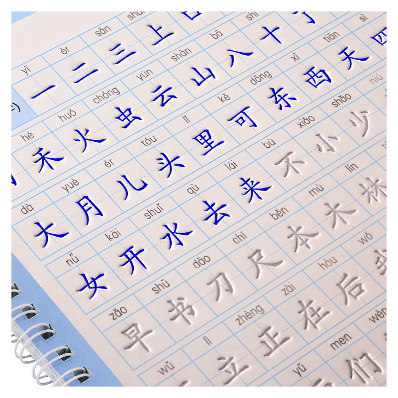 
1-6th grade groove practice copybook for primary school students, PEP version of first-grade calligraphy copybook 2, 3, volume 1, volume 2, Chinese hard-pen calligraphy practice book, daily practice, four, five, six, synchronous and repeated use of children's pen training writing 2