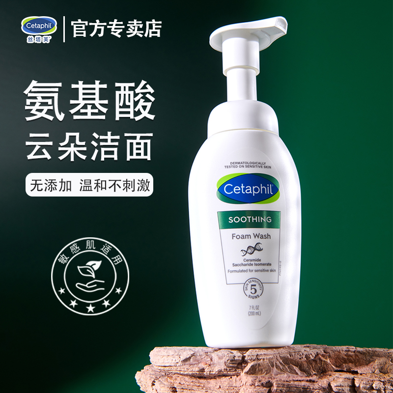 200ml ƤҽƼмϴ239Ԫ