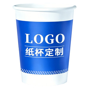 
Custom printed LOGO on paper cups Thickened food grade paper cups Custom printed commercial water cups Customized disposable cups