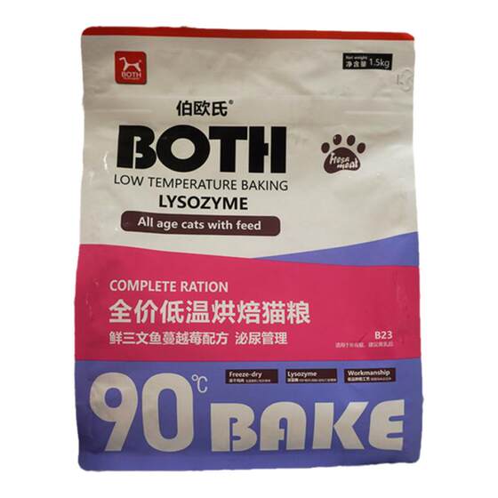 Both Cat Grain Cat Low Temperature Baking Full Prices General Fresh Meat Main Food Duck Meat Purotal Cats Cats Cat
