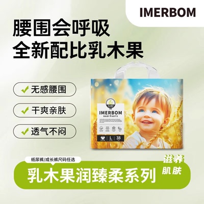 2025年11月29日更新【万能白菜价】的图片 第43张