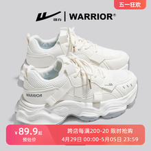 Обувь Warrior