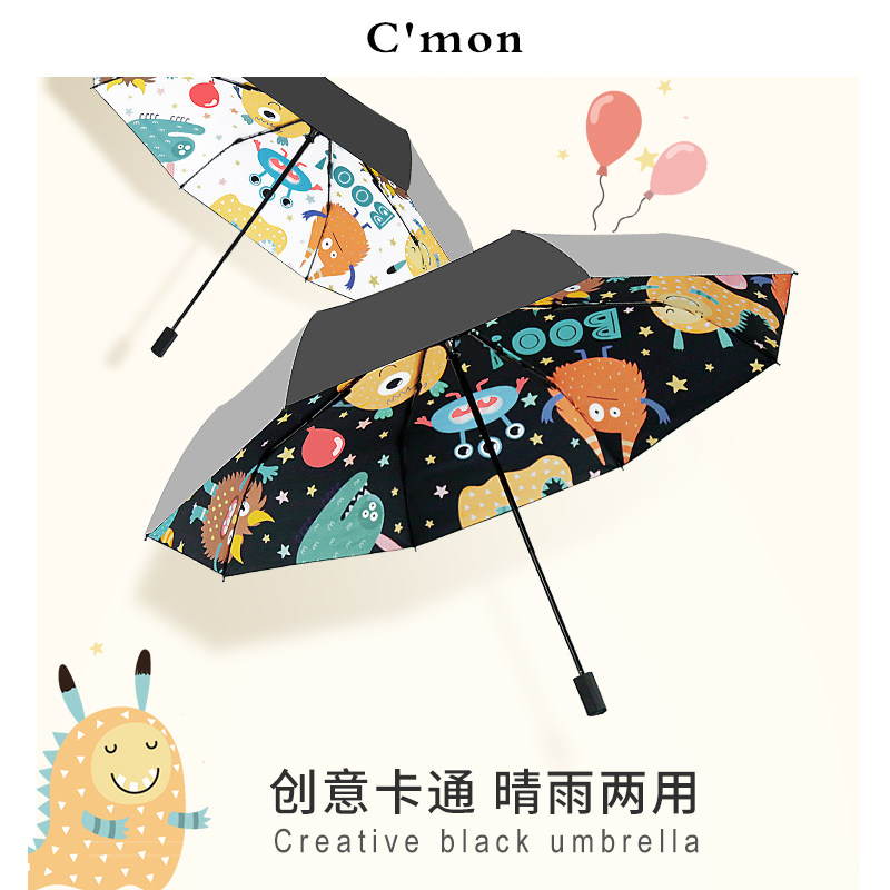 防晒做不好，小黑跑不了―12个品牌太阳伞选购推荐