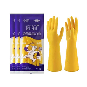 
Nanyang beef tendon latex gloves rubber gloves durable thickened dishwashing gloves housework dishwashing kitchen durable rubber