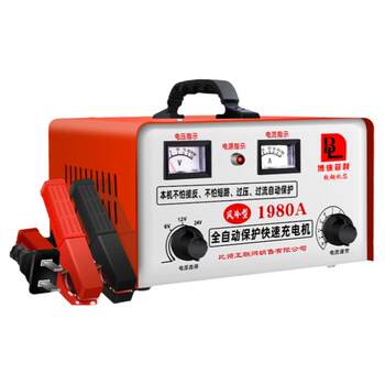 12V24V pure copper high -power car battery charger
