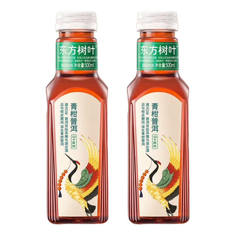 88vipũɽȪ Ҷն500ml*2ƿ4.99Ԫȯ