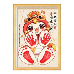 Baby in the Year of the Snake with hand and foot prints Baby in the Year of the Snake