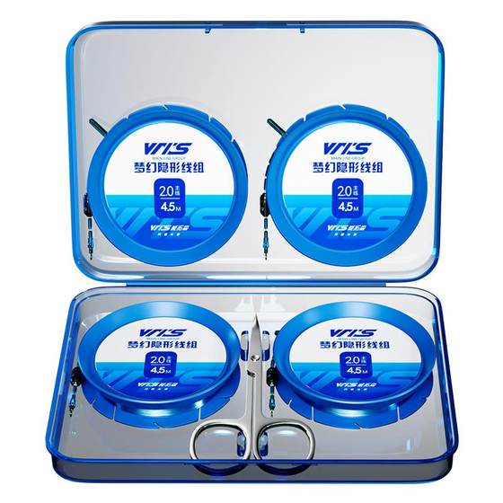Wickson imported high -end line main line finished product main line main set set set full set of tied fish line fishing high -end authentic products
