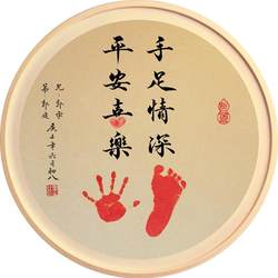 A gift for twins in the second child