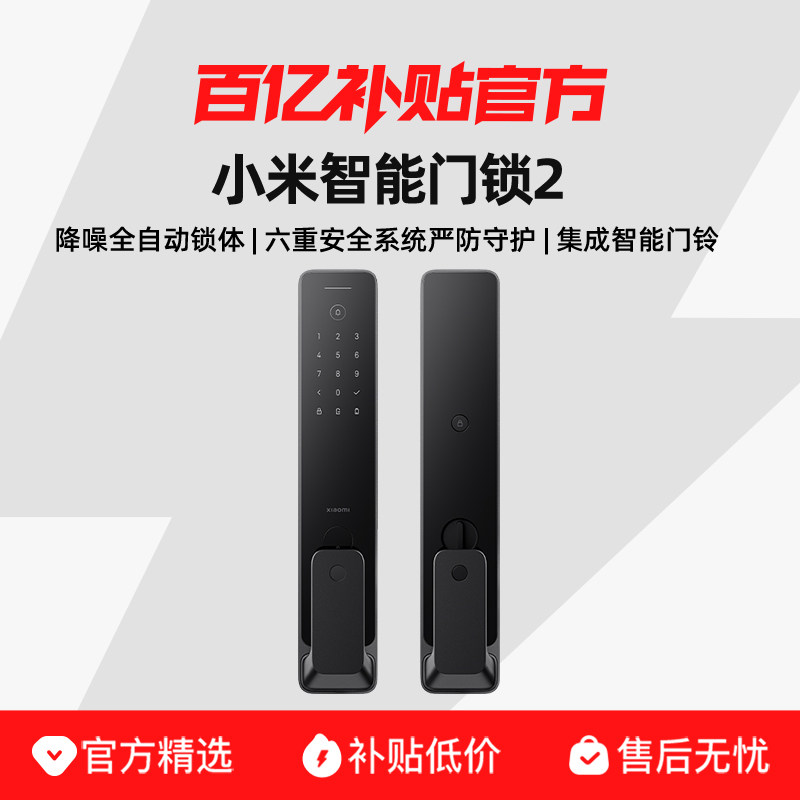 С�� ��������2 ָ���������� ���÷����ŵ����������� ͬ�� 675.1Ԫ