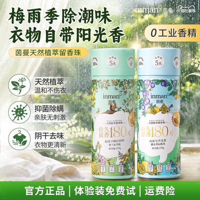 2026年7月28日更新【万能白菜价】的图片 第25张