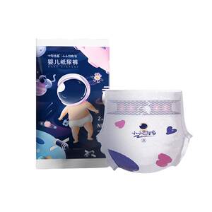 
[New customers trying new products] October Crystal Adventurer Newborn Baby Diapers NB Full Size Baby Diapers