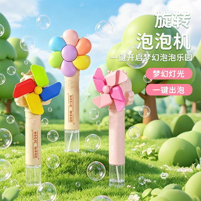 2026年5月22日更新【万能白菜价】的图片 第80张