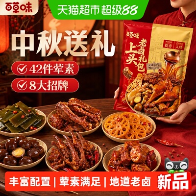 2026年9月12日更新【万能白菜价】的图片 第32张