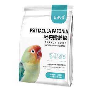 Peony parrot special nutritional grain mixed grain, tiger peeling black phoenix parrot feed, birds and melon seeds, shells shell Huangguzi
