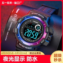 Watches for male students, teenagers, high school sports, middle school boys, fall prevention, middle school students, waterproof electronic watches, display timing