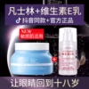 Товары от 蕴妙旗舰店