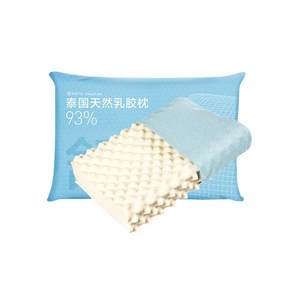 NetEase Yanxuan latex pillow protects cervical spine and helps sleep authentic Thai original liquid imported anti-mites memory pillow core