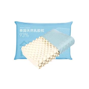 
[15% of national supplements] NetEase selects Thai latex pillow
