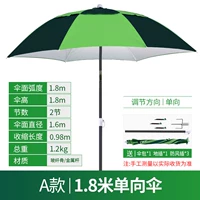Зонтик на солнечной энергии, универсальный солнцезащитный крем, защита от солнца, 2.4м, УФ-защита