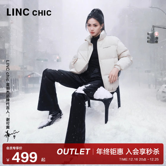 LINC金羽杰2024年冬季新款立领短款面包服男女同款