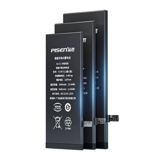
3C certification [free installation] Pinsheng applies to Apple 12 battery iphone13pro mobile phone 11/14 replacement 8P/7plus/6sp/xr/xs max electric board se3 service 15mini