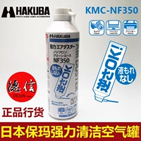 Япония Paima KMC-NF350 высокого давления в экологической очистке.