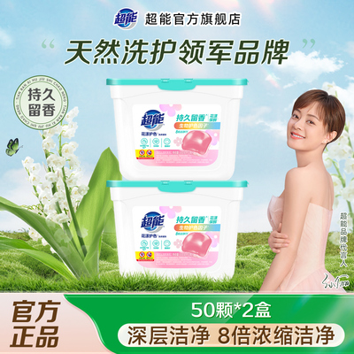 2025年7月29更新【万能白菜价】的图片 第52张