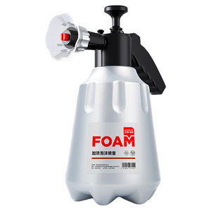 
Car wash foam spray bottle special car wash liquid pa high pressure car cleaning hand pressure water spray foaming artifact bubbler