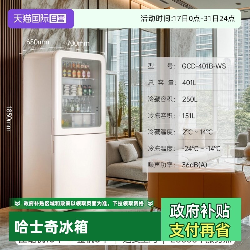 �ۻ��㣺��ɫ С����401L GCD-401B-WS��ʿ�� 5636.7Ԫ(������)