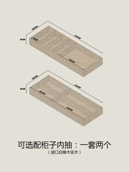 STRAIGHT原创白橡木斗柜可选配件两个一套